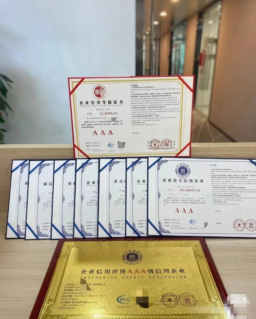 中国中小企业协会联合芝麻企业信用推出“市场地位认证服务”，为企业提供权威“实力身份证”