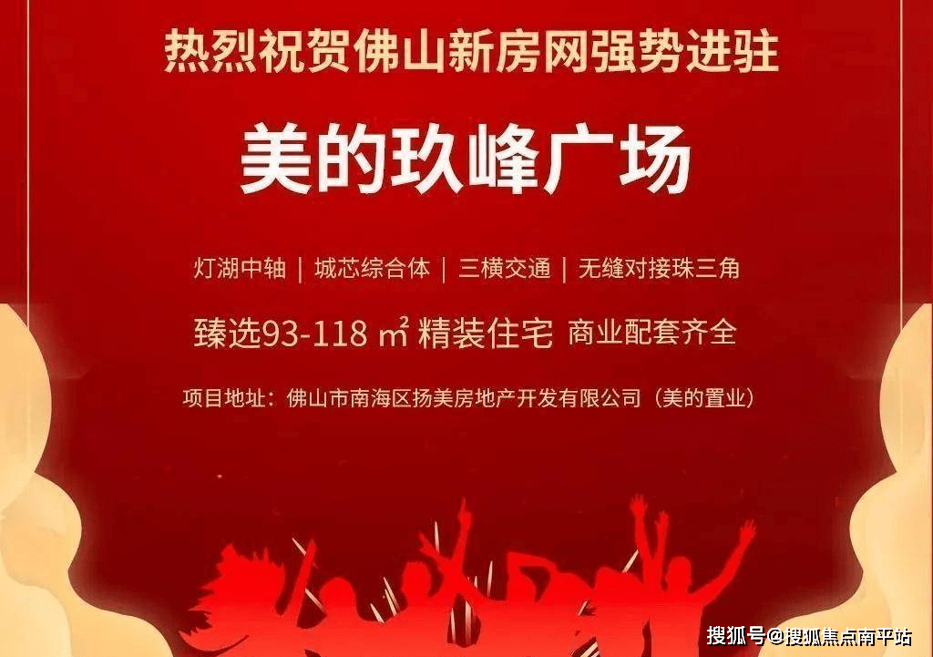 金凯生科：截至2025年12月19日股东数为14,278户
