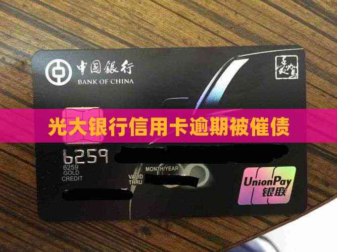 光大银行发行60亿元科技创新债券