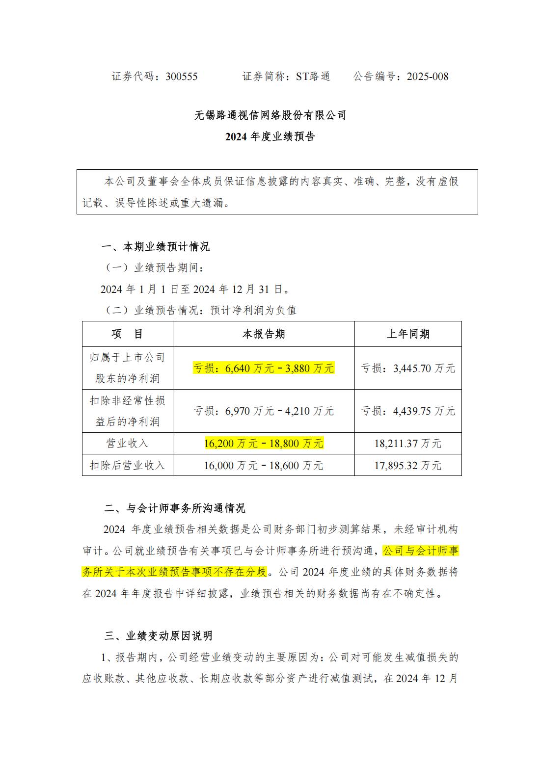 债市早参12月23日|审计署等三部门披露地方债审计问题整改情况；万科20亿债券展期方案再次受阻 但获短暂缓冲期