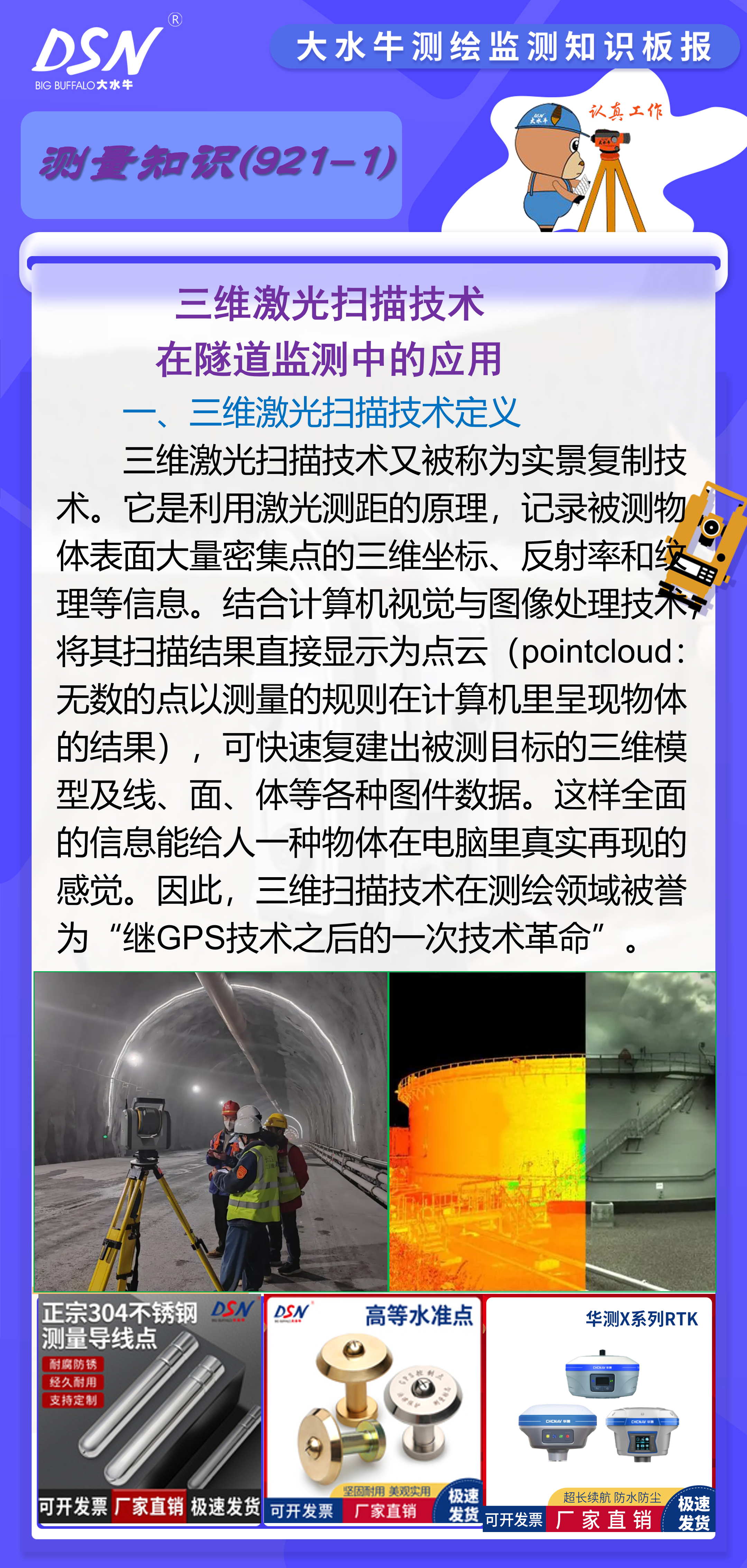 超声电子(000823.SZ)：拟投资高性能HDI印制板扩产升级技术改造项目