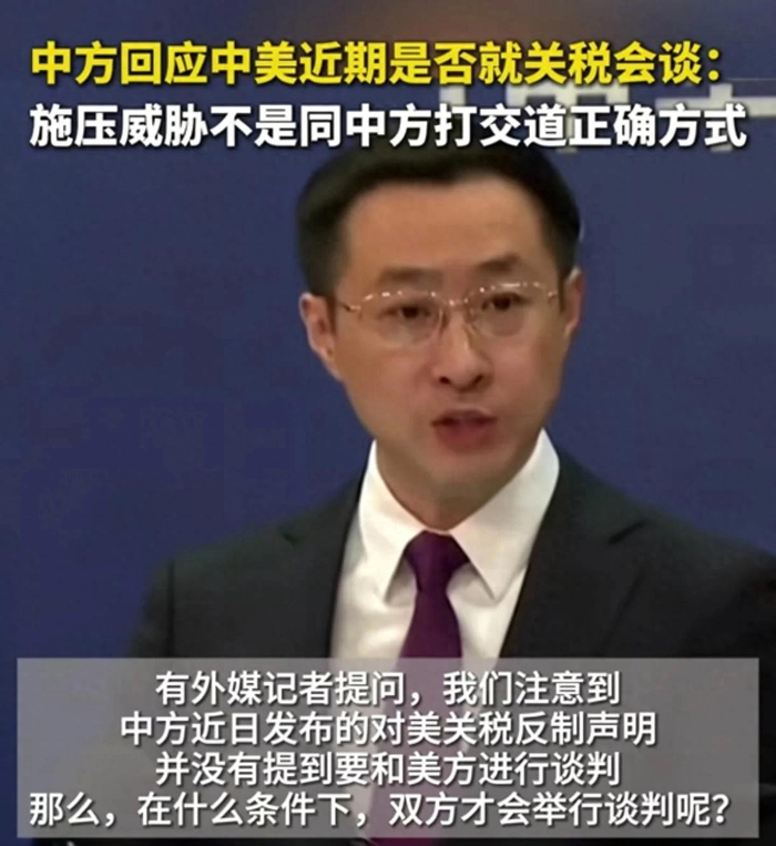 达里奥最新发文谈中美关税战:切勿误判,当前局势远不止关税这么简单