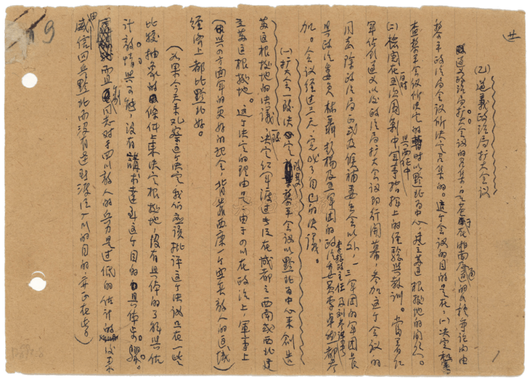 陈云波获批担任申能集团财务公司董事长