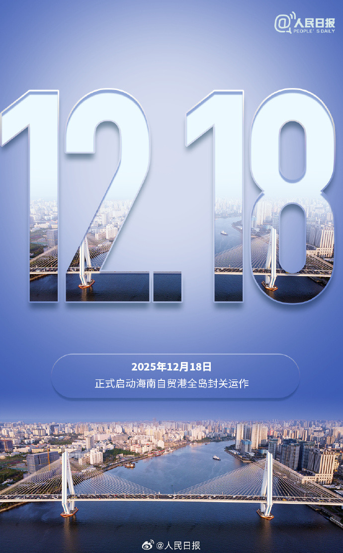 这一概念又飙涨，封关红利持续释放！最新筹码大幅集中股名单发布