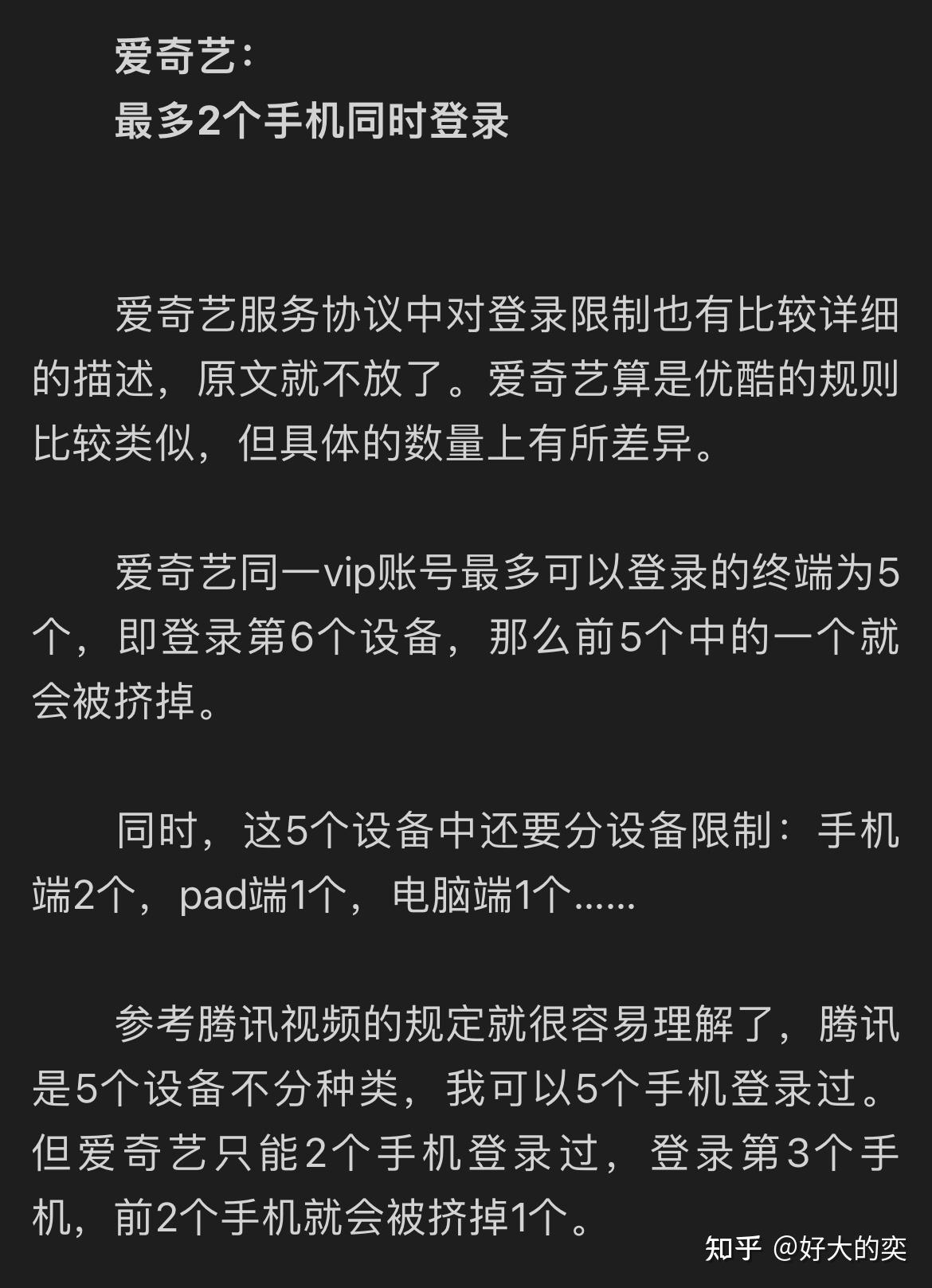 快手平台突遭黑灰产攻击，最新回应来了