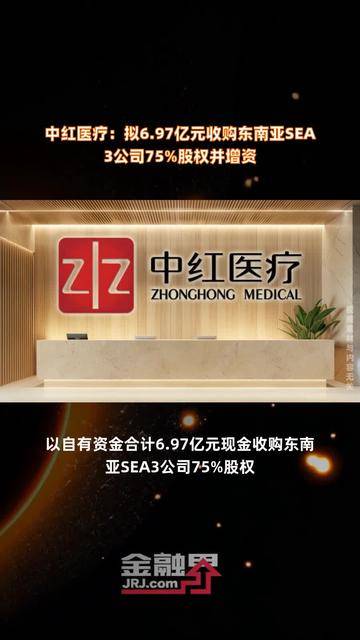 杭华股份(688571.SH)拟使用最高额度在3亿元的自有资金进行现金管理