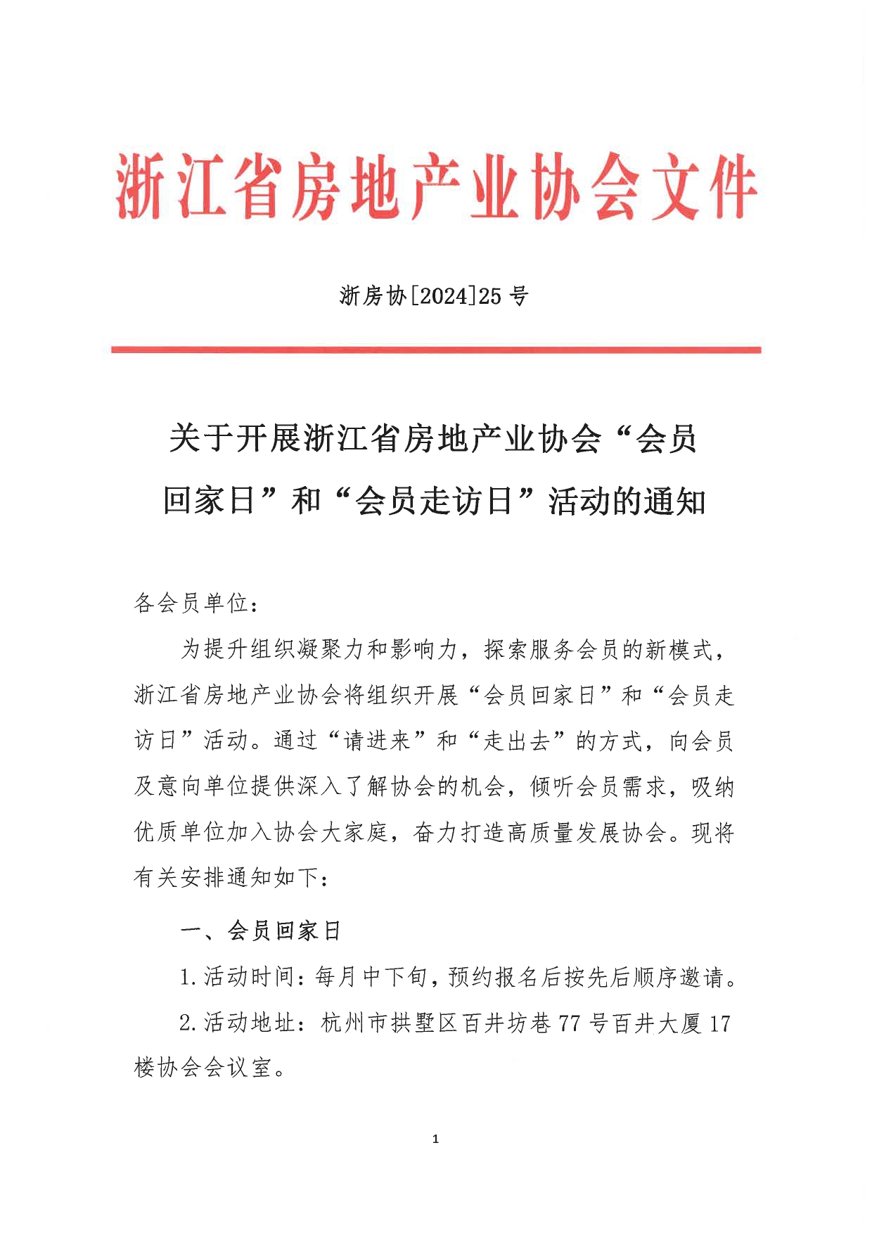 信托业协会发布《中国信托业养老信托业务发展倡议书》:推动养老信托业务迈上新台阶