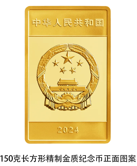 中国银行完成发行500亿元减记型二级资本债券