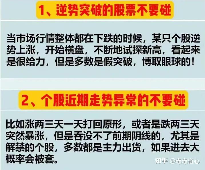 12月24日A股投资避雷针�蜿缓Ｉ�科：控股股东蒋伟被证监会罚款1462.92万元