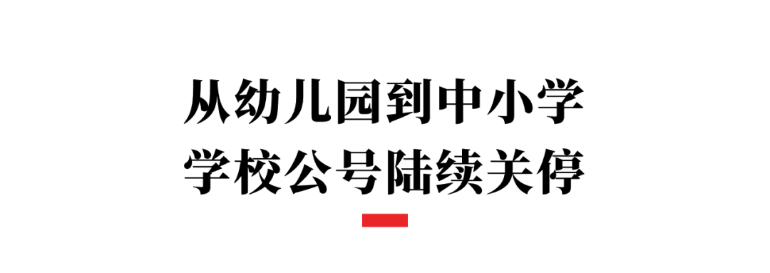 国富期货领罚16天后关停分公司，内控漏洞倒逼业务版图调整