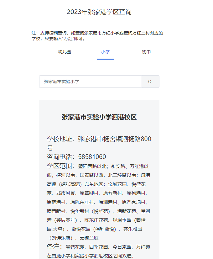 国富期货领罚16天后关停分公司，内控漏洞倒逼业务版图调整