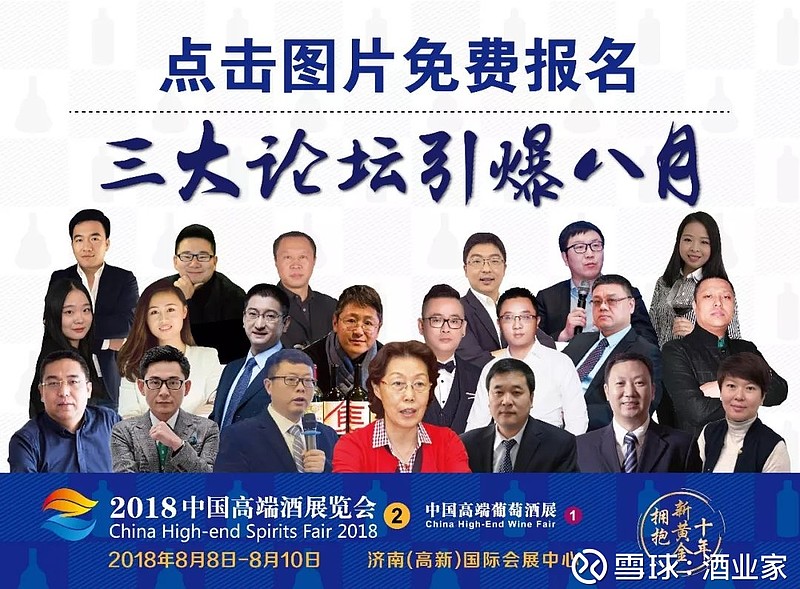 智前总统弗雷吁提升中智自贸协定水平