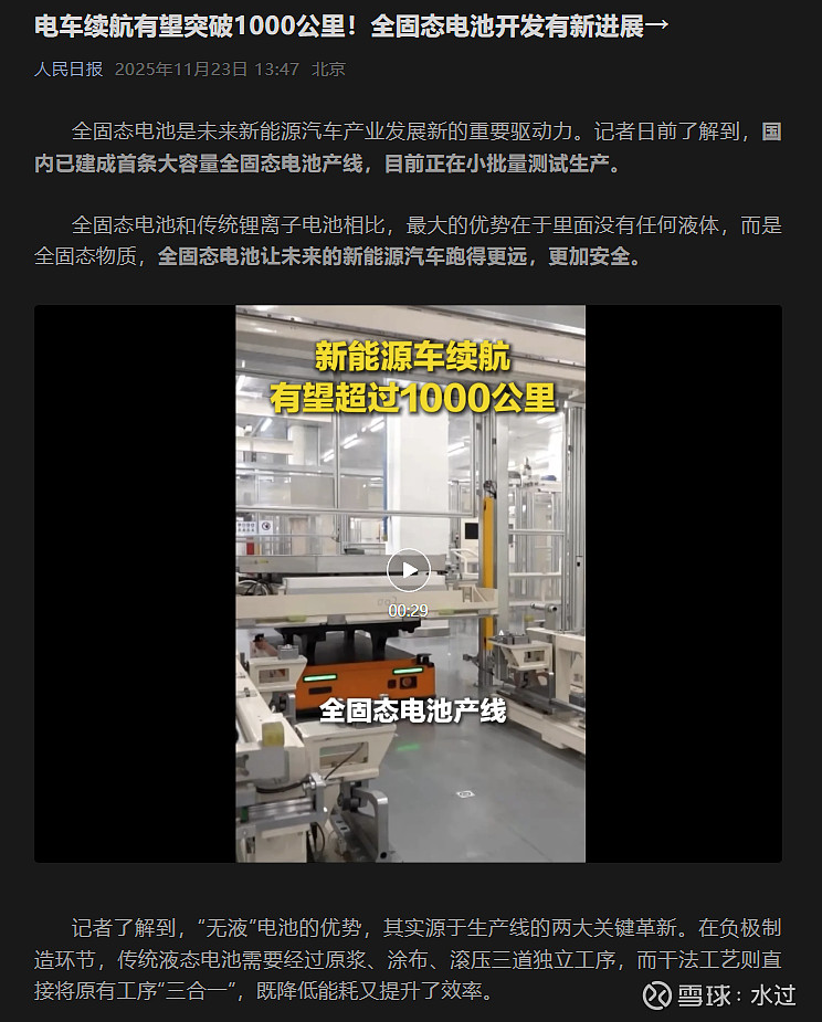 道氏技术：碳纳米管材料聚焦新能源电池等领域