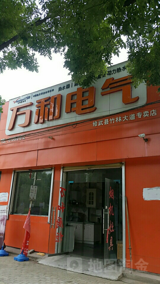 万和电气：未在海南区域开设门店
