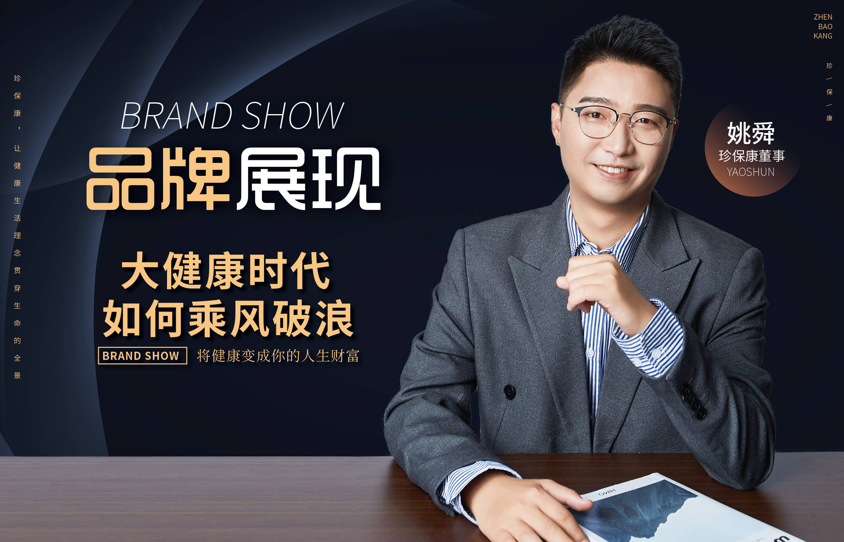 恒辉安防：2025年整体经营保持稳健发展态势