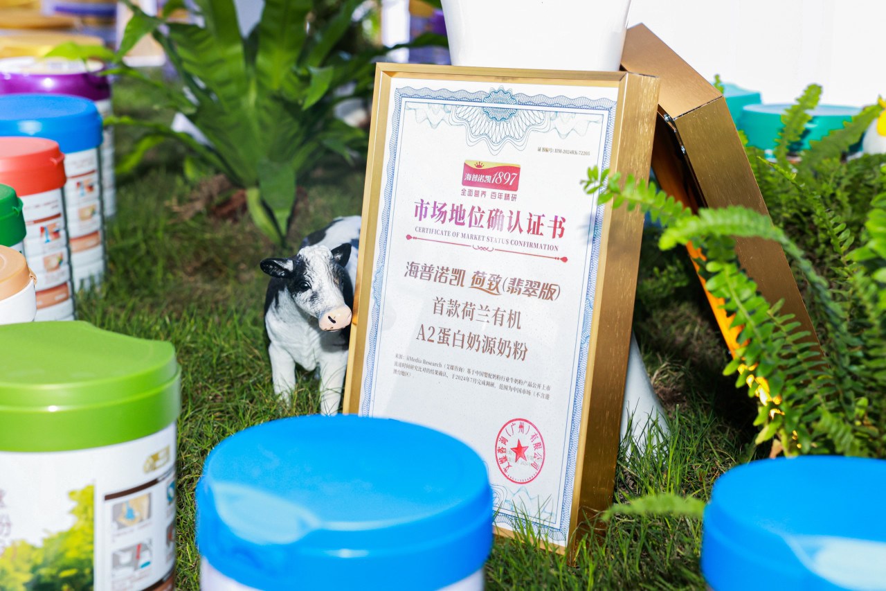 新西兰进口纯牛奶亮相进博会 可感知高品质探寻荟（上海站）成功举办