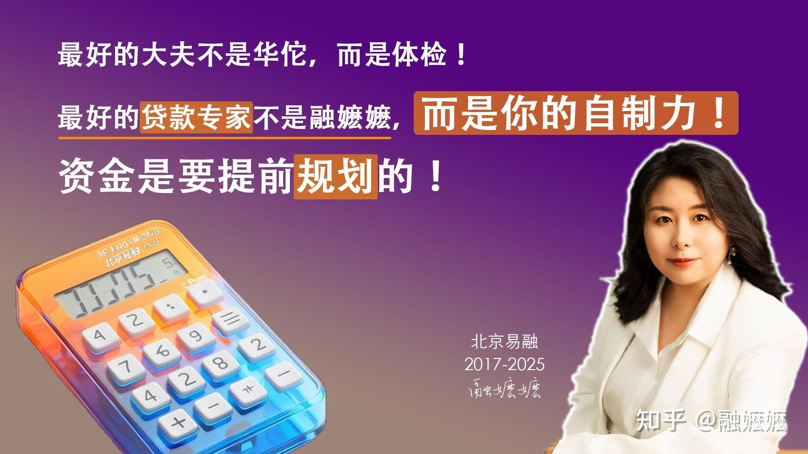 37亿元!万科第二笔债券展期方案仍未通过,获30个交易日宽限期