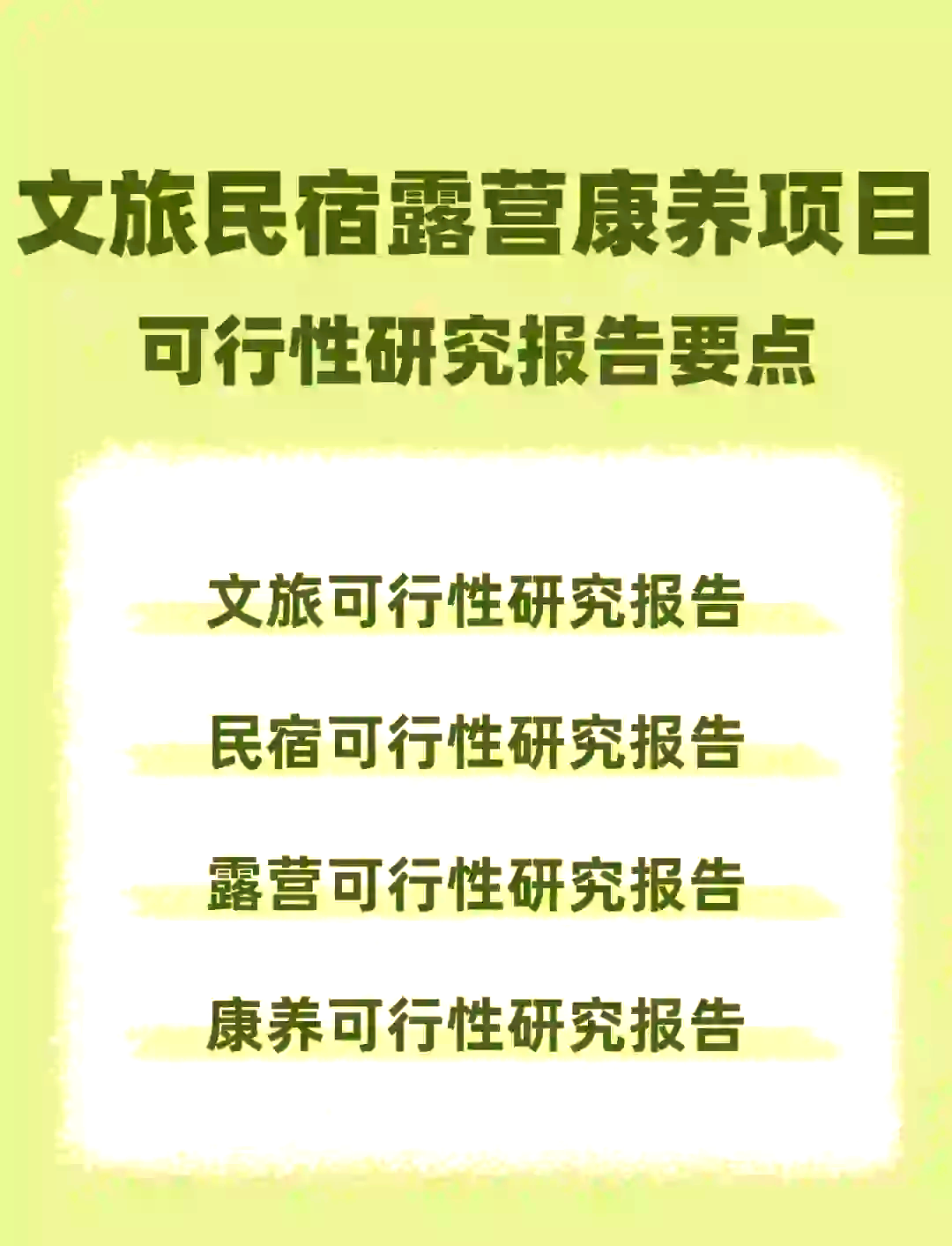 物产金轮：积极研究南通新机场项目业务需求
