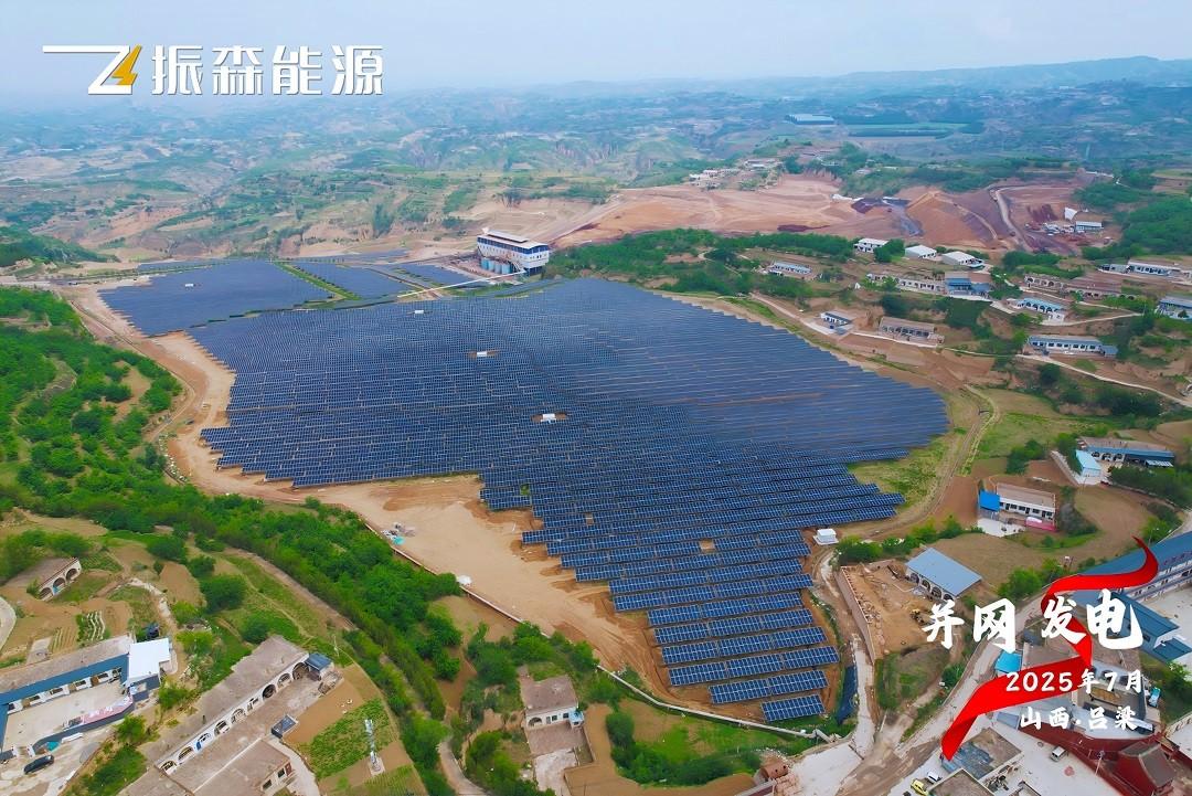 太阳能(000591.SZ)：终止投资建设中节能太阳能河北联通150兆瓦分布式光伏发电项目