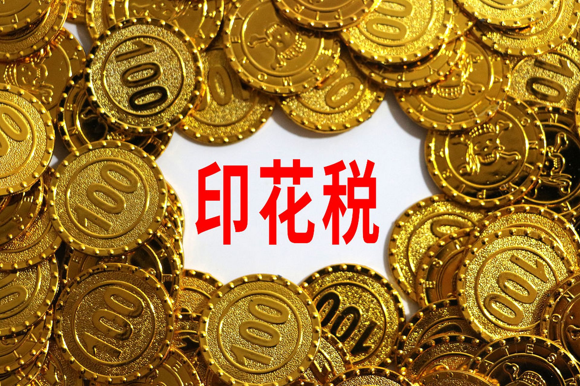 每周债市看点 | 时代控股集团新增未能清偿到期债务682.19万元 国厚资管因24.56亿元债务逾期未披露被通报批评