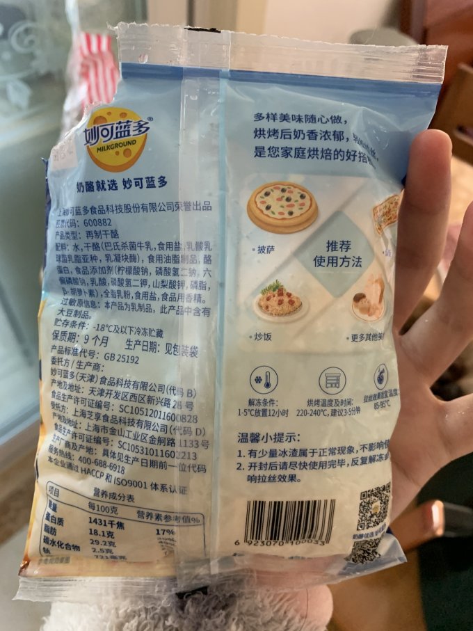 妙可蓝多亮相第八届进博会 发布首款国产原制马苏