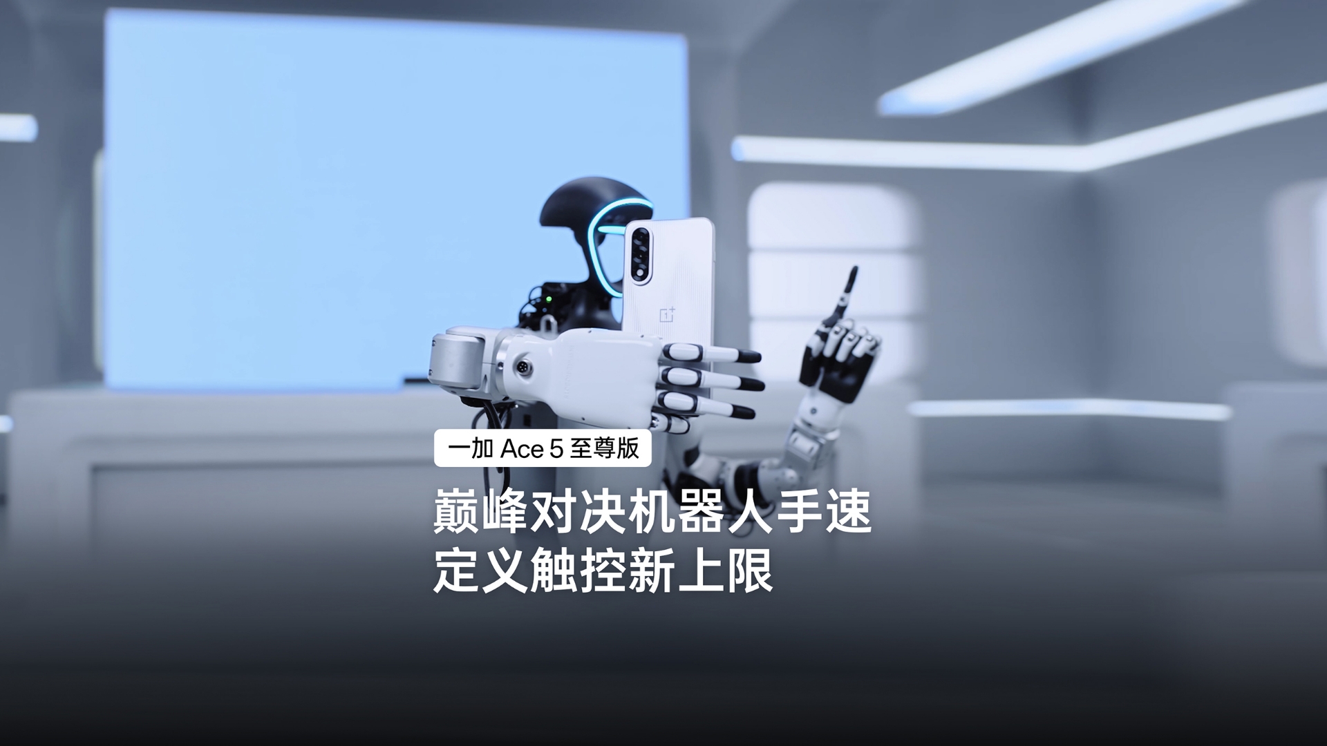 从手机到“手机机器人”：荣耀ROBOT PHONE开启机器人产业新赛道