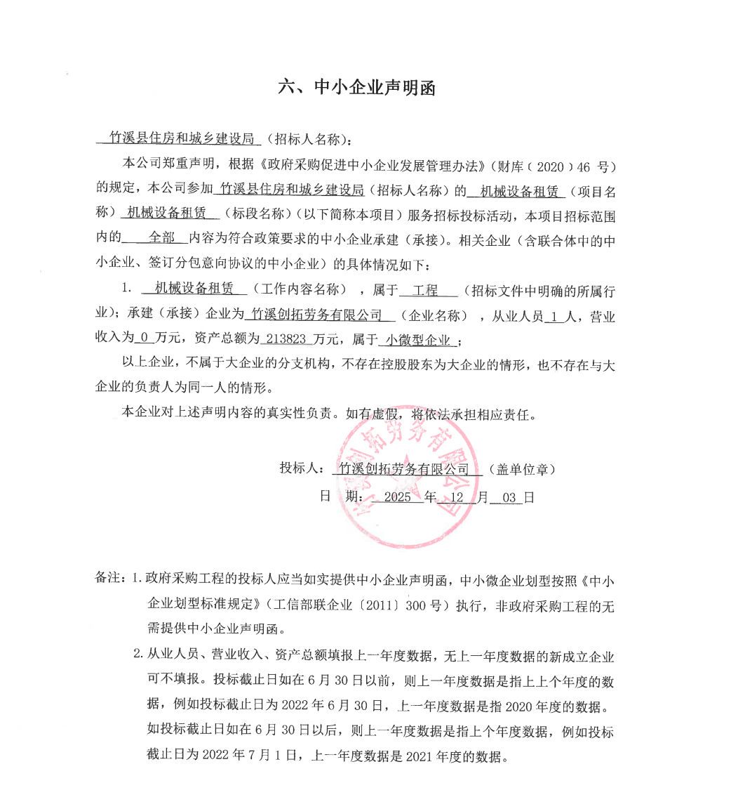 赣能股份：公司进口煤采购按照人民币结算