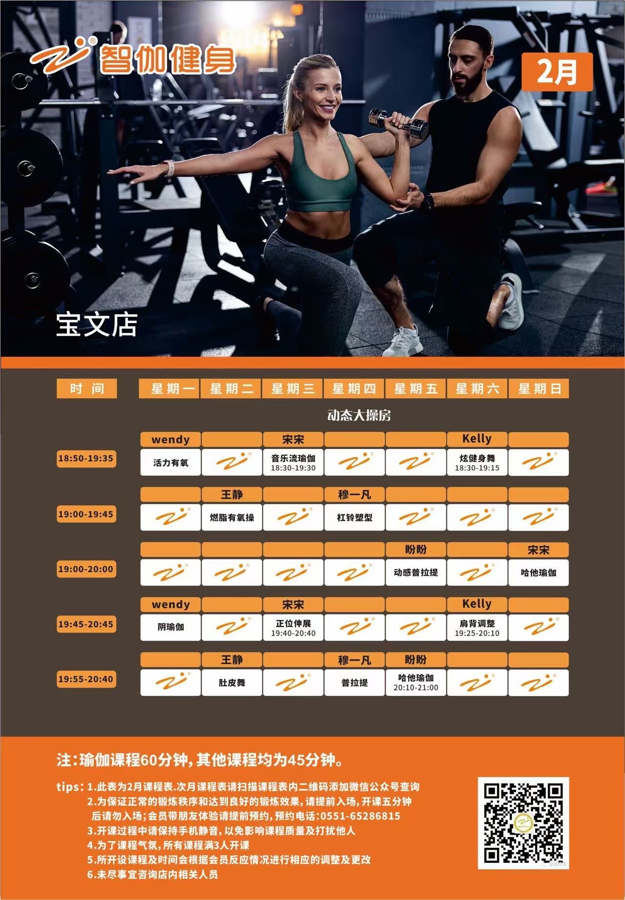 全运会点燃健身热潮 现存健身相关企业超165.5万家