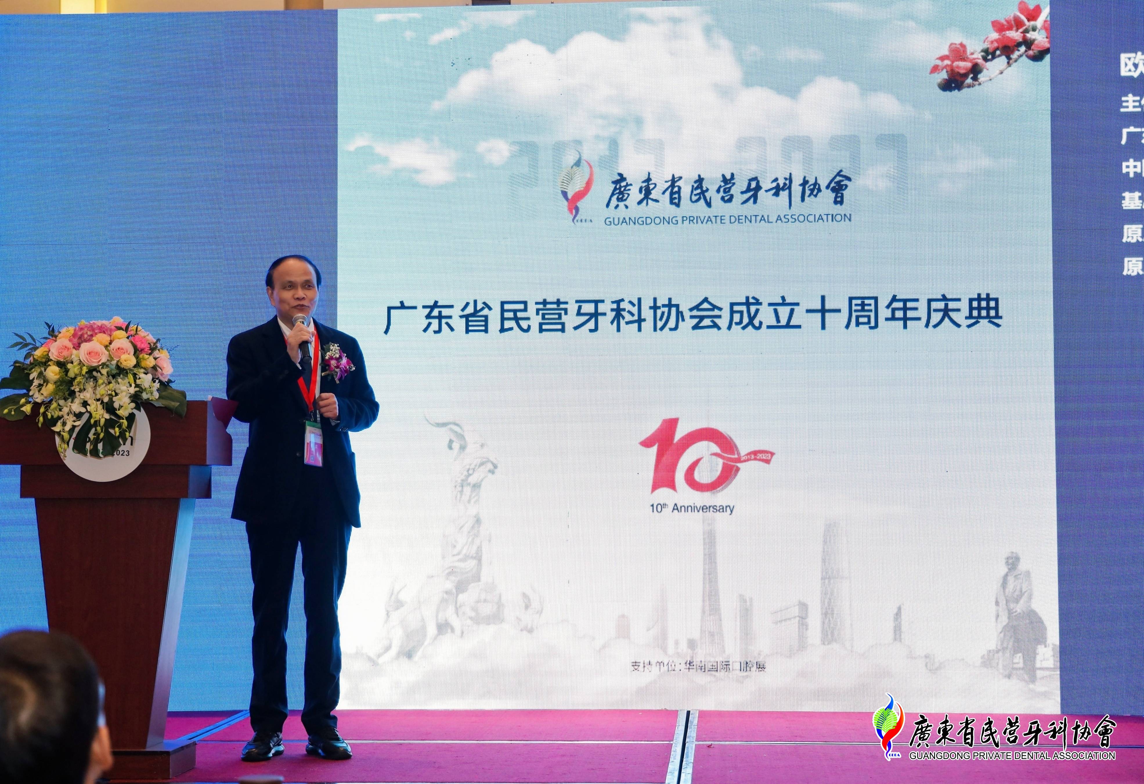 远达环保(600292.SH)：选举姚小彦为公司董事长