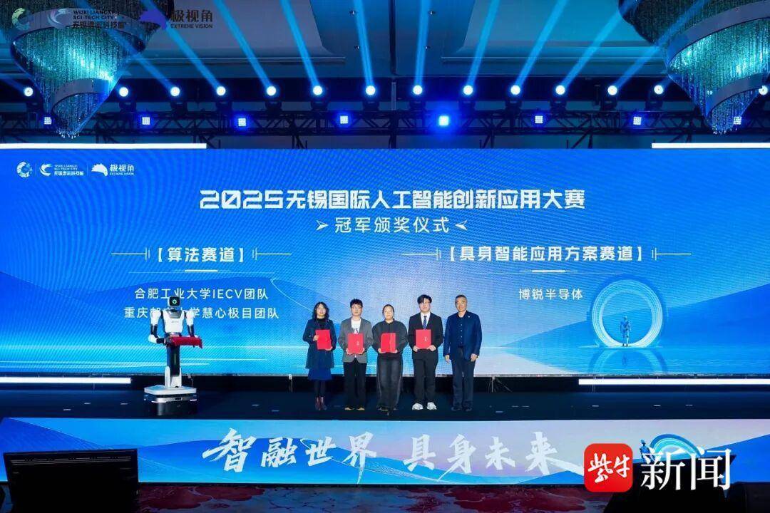 年终报道丨具身智能，国产机器人为美好生活赋能