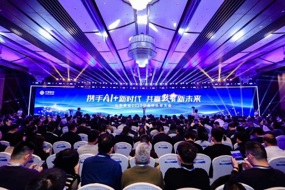 e&成为BRIDGE Summit 2025首届官方通信合作伙伴