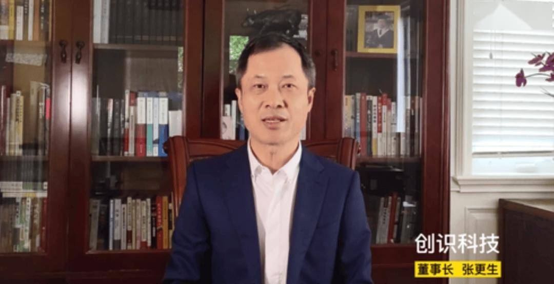 创识科技：截至2025年12月19日股东总数为26890户