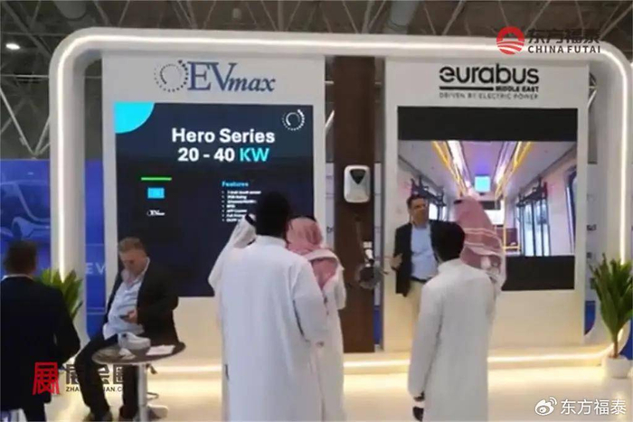 沙特电动汽车充电器工厂奠基