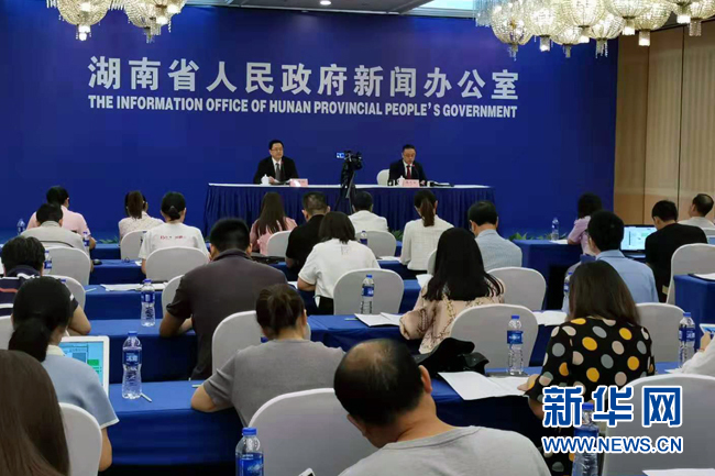 湖南发展：已提交审核问询函回复修订稿