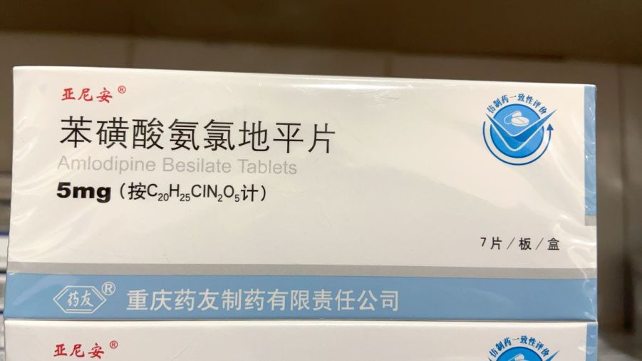 阿尔及利亚制药工业覆盖全国80%的药品需求