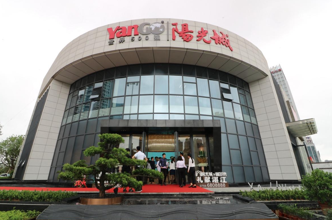 京投发展(600683.SH)：成功发行2025年度第二期中期票据