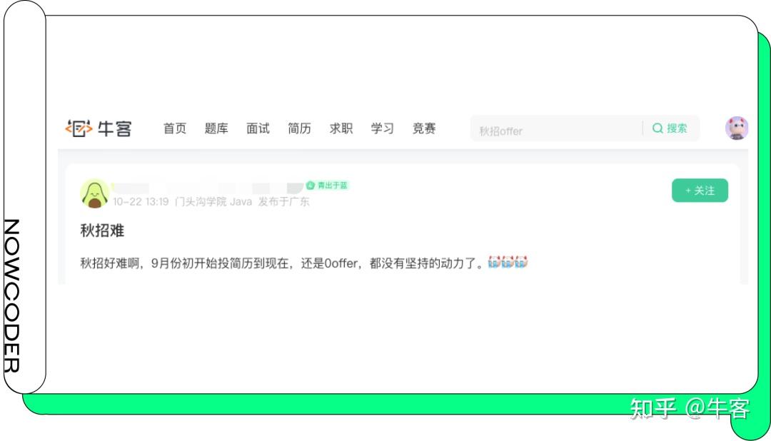 截至今年10月底波黑登记失业人数达31.55万,调查显示失业率呈下降趋势