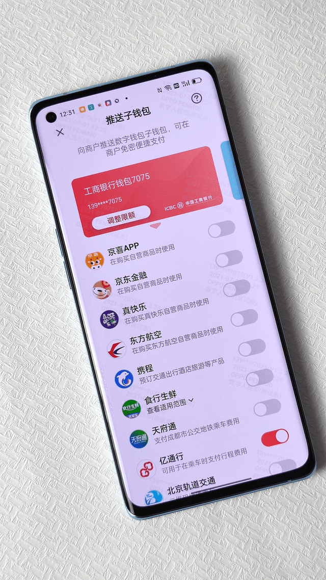 韩政府首次制定有关数字钱包安全框架标准