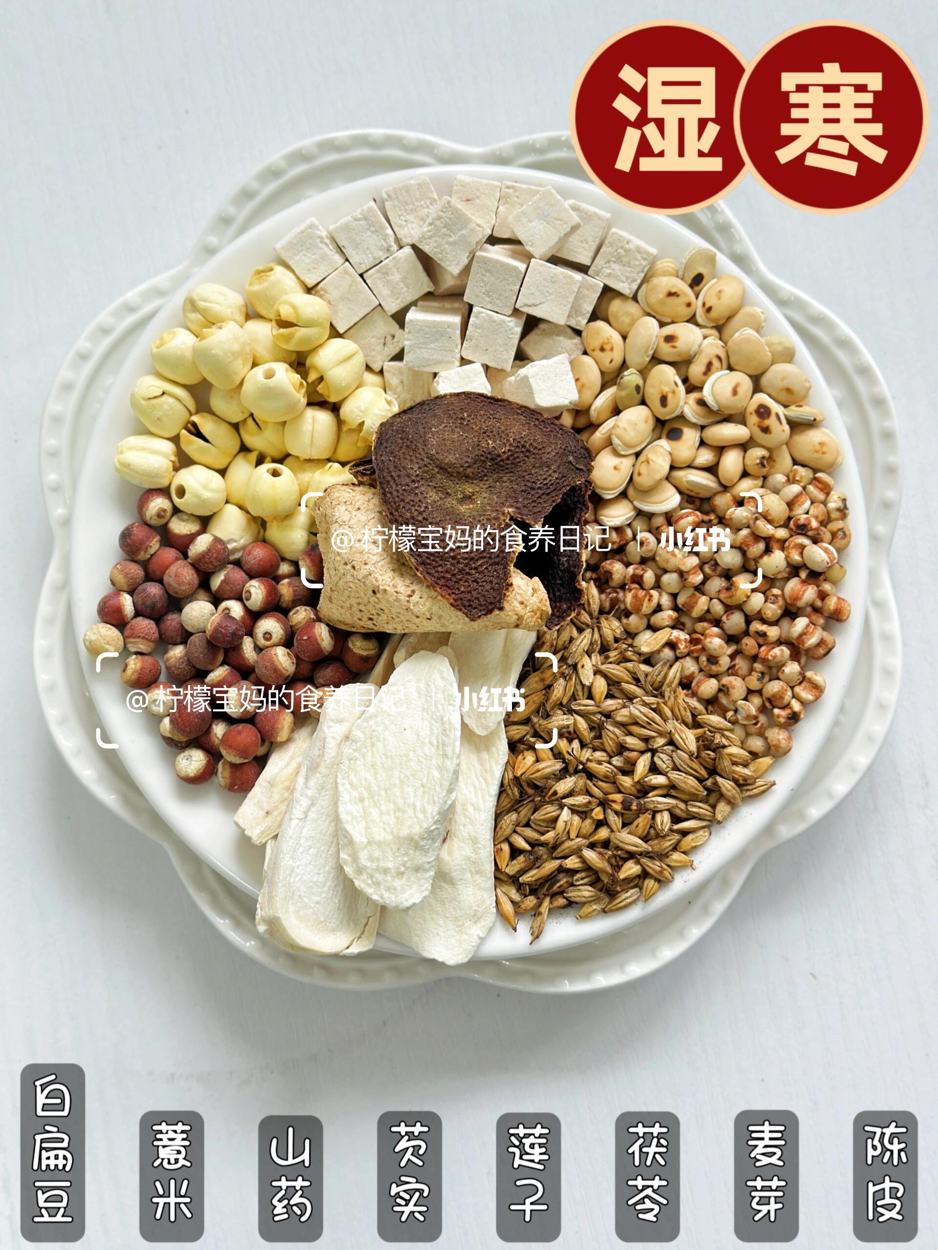 小寒时节养生重在“温经散寒，固本培元”