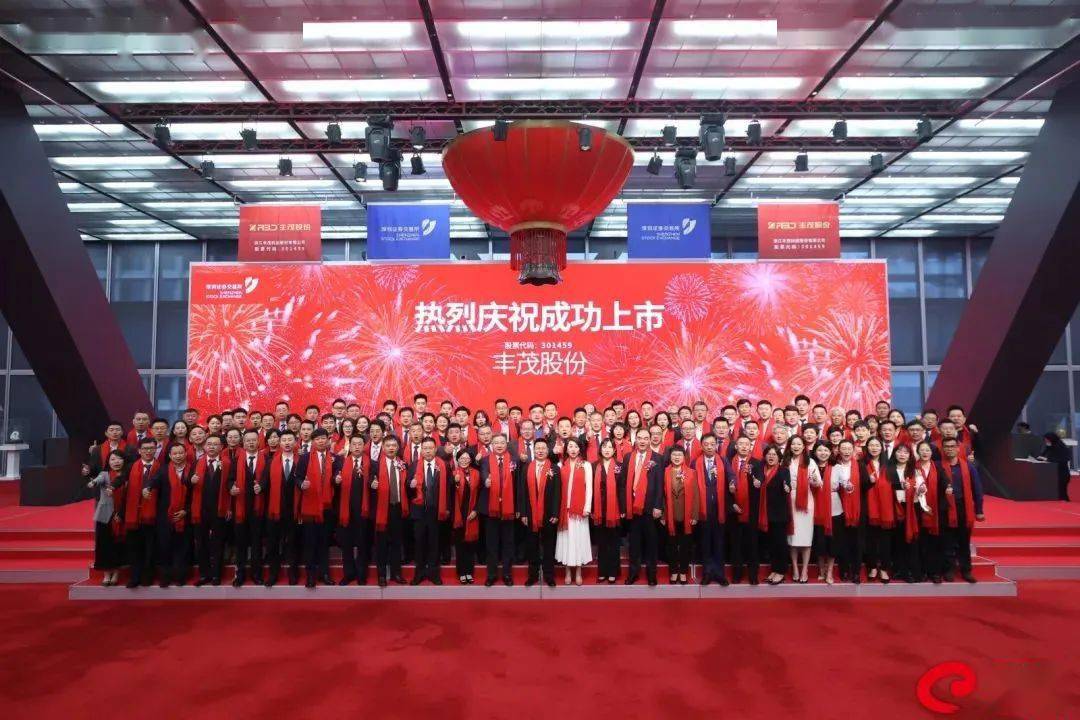 丰茂股份：人民币升值对出口业务有一定影响