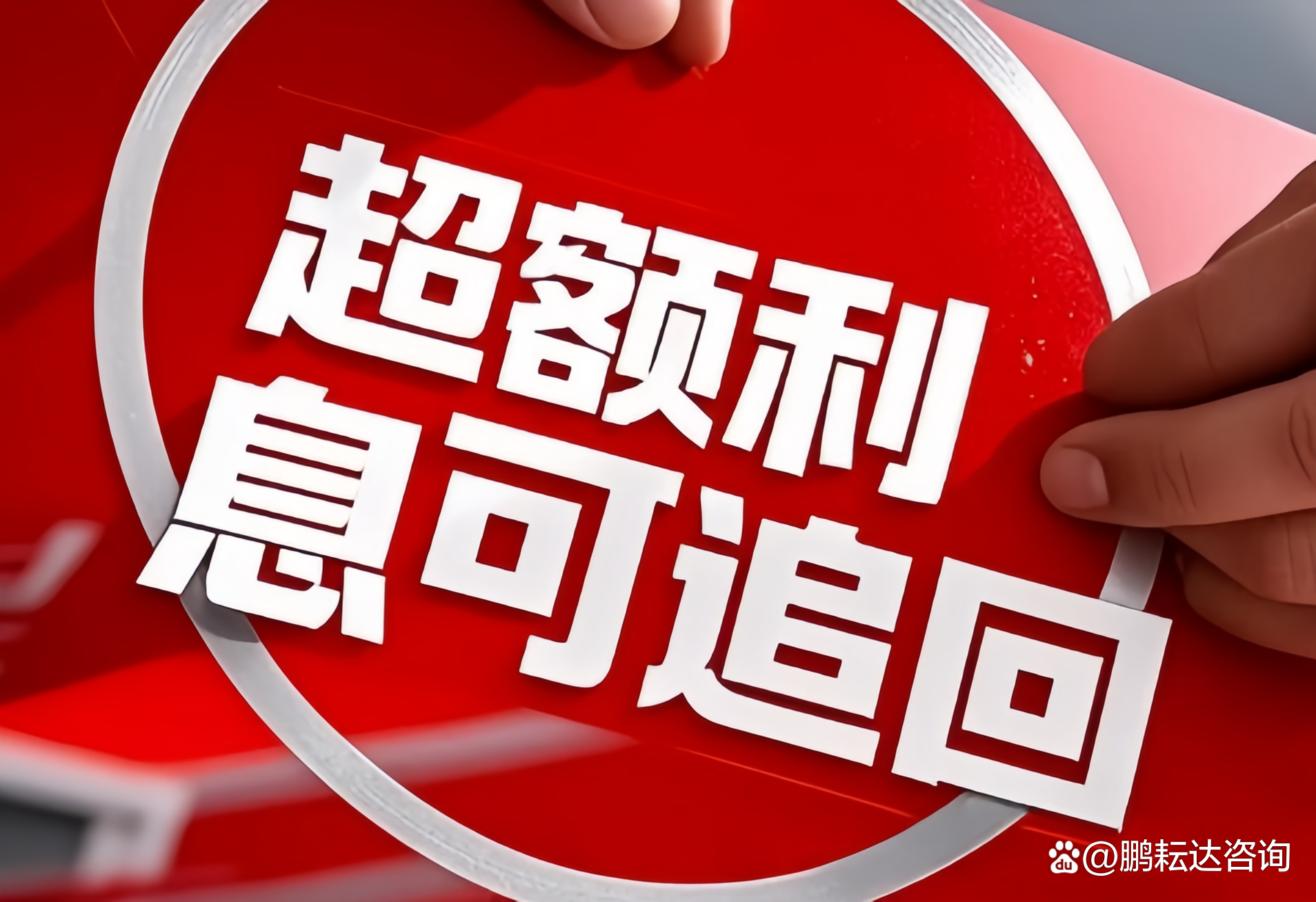债市利好来了！公募基金销售新规“豁免”部分赎回费