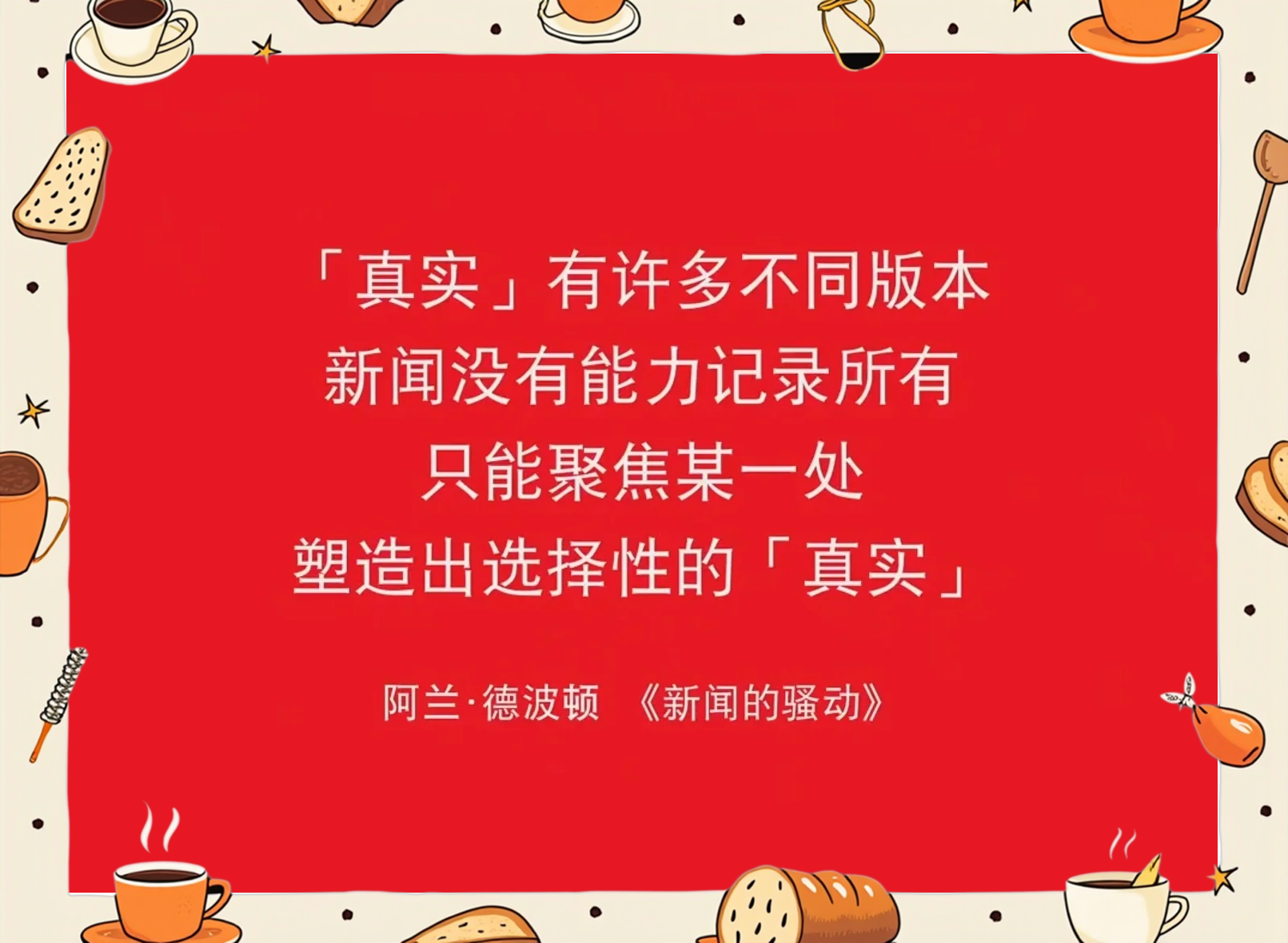 以循证临床重塑中药认知，康缘药业成流感防治关键力量