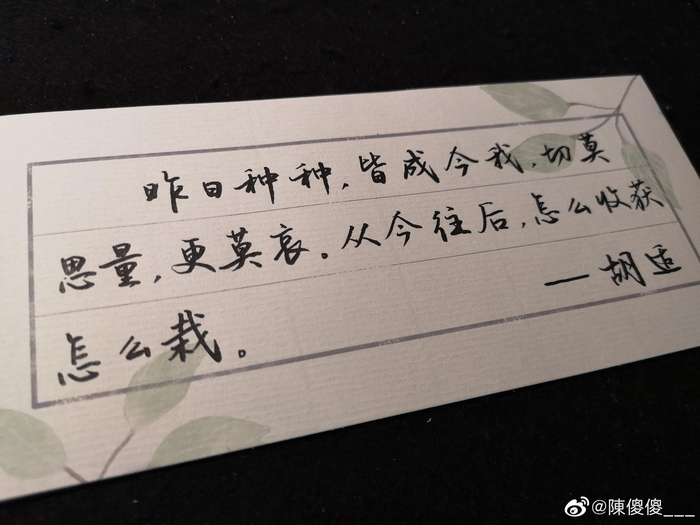 “一”见中国｜从一块屏到万种境​