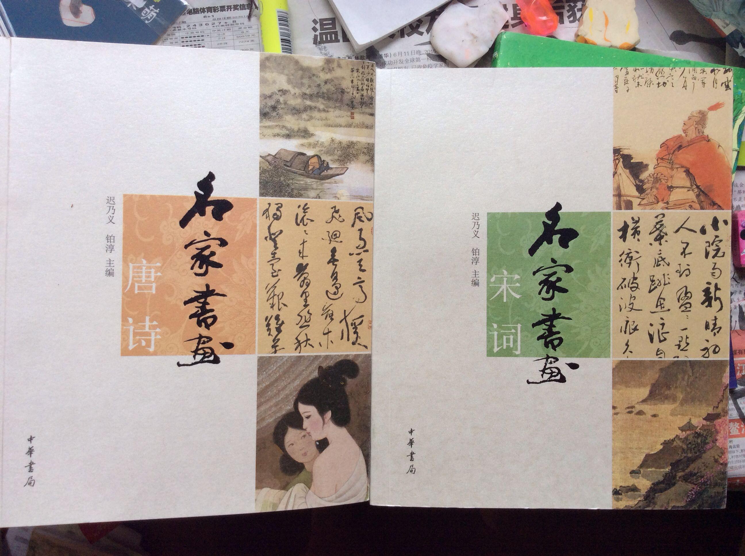 “一”见中国｜从一块屏到万种境​