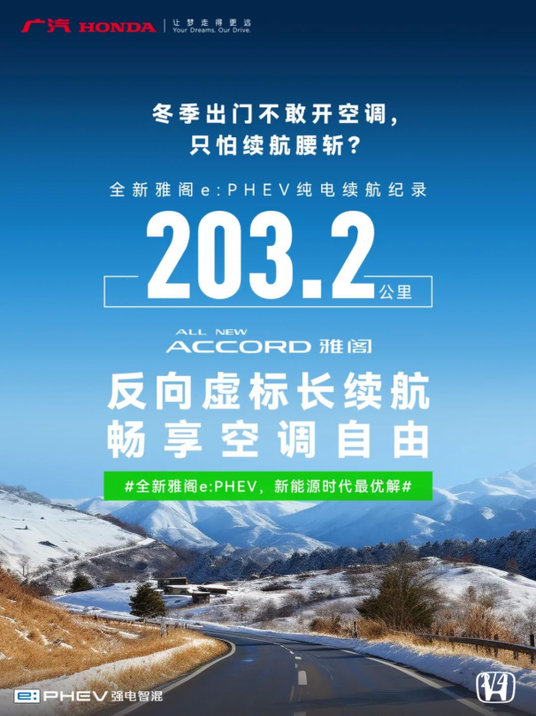 造车的耐力赛，还是要回归本质