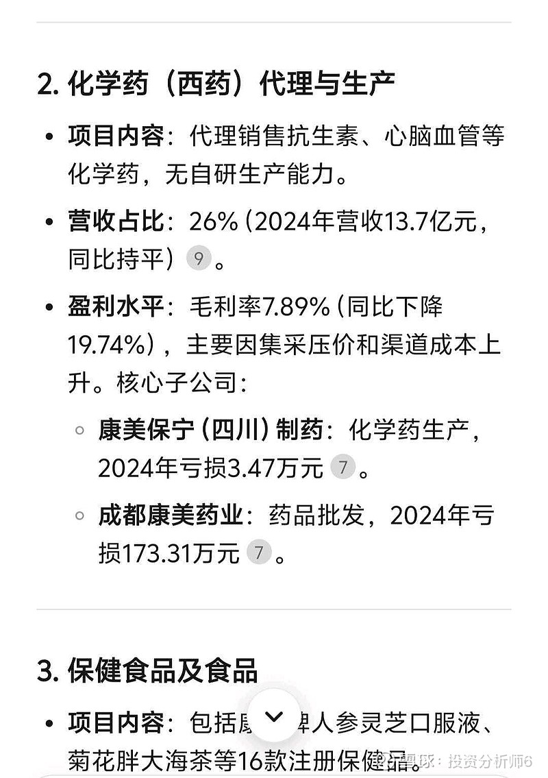 联测科技(688113.SH)：累计回购10.59万股公司股份