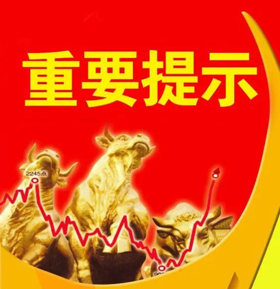 正泰电器(601877.SH)：拟筹划H股上市