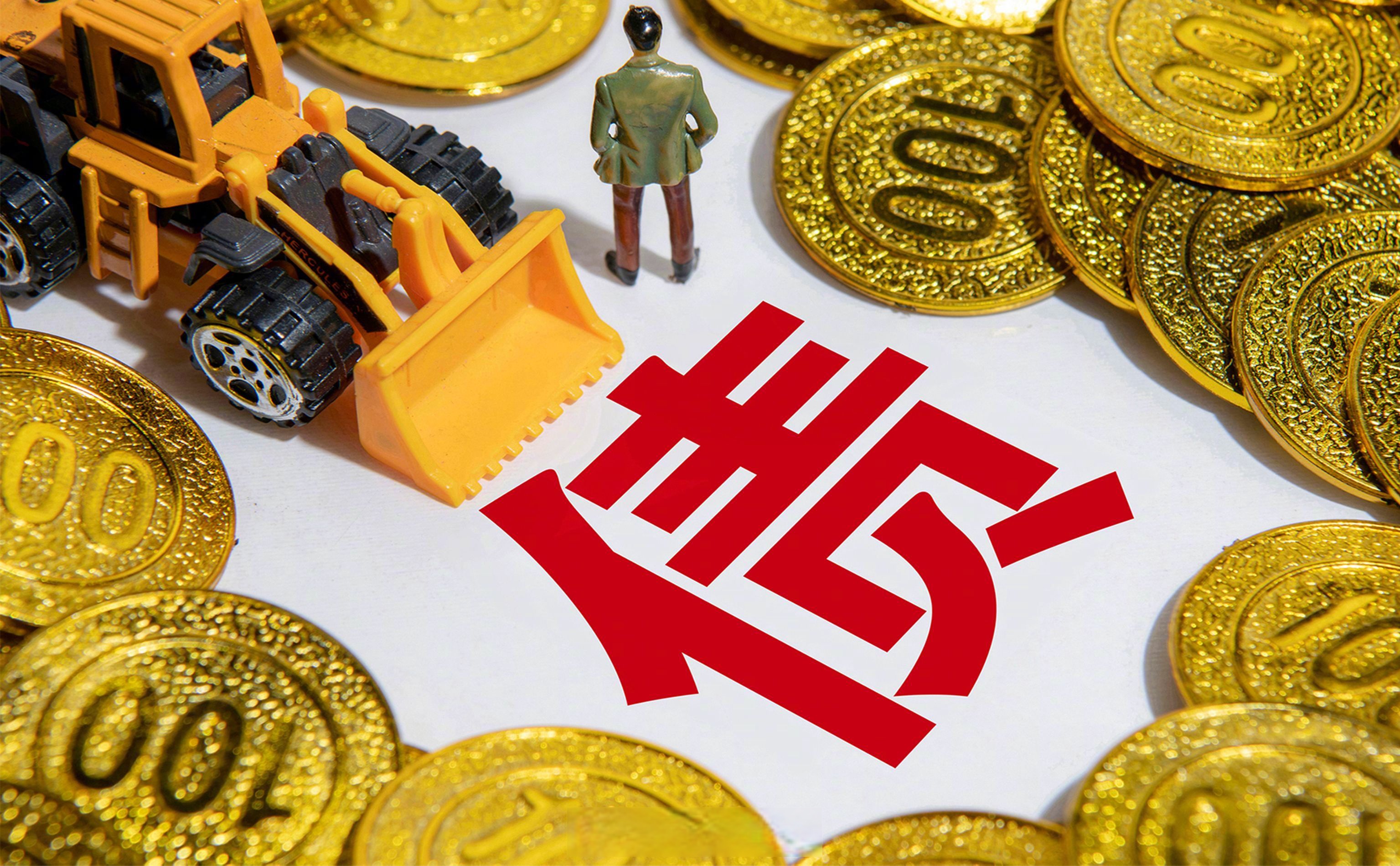 财政部拟发行1800亿元记账式附息国债，票面利率1.78％