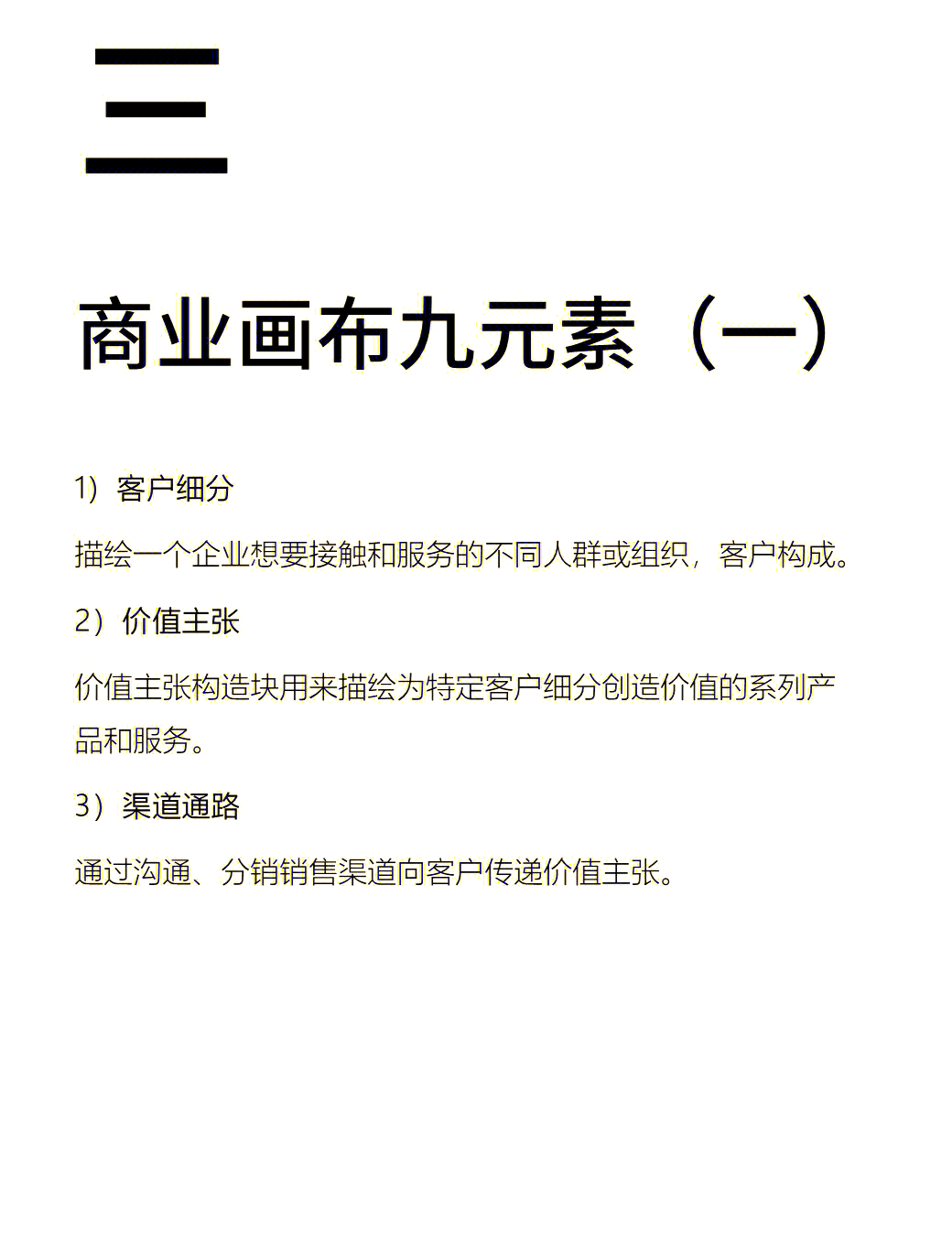 AI“模”法，正成为“好生意”显形的放大镜