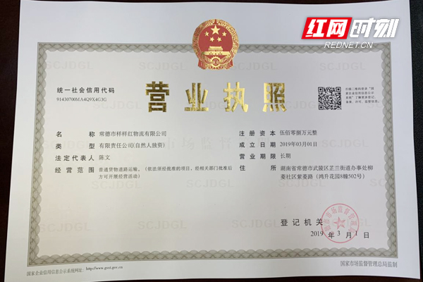 飞速创新、招商证券、德勤华永收深交所新年首张监管函 事涉发行人IPO违规行为